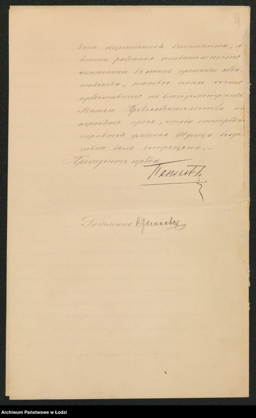 image.from.unit.number "Ob˝ otstrojkě sgorěvšej fabriki Šul´ca v˝ gor[ode] Lodzi po Zahodnej ul[ice] pod˝ No 47"