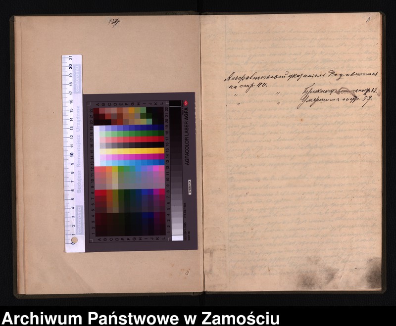 image.from.unit "Akta urodzeń, małżeństw, zgonów"