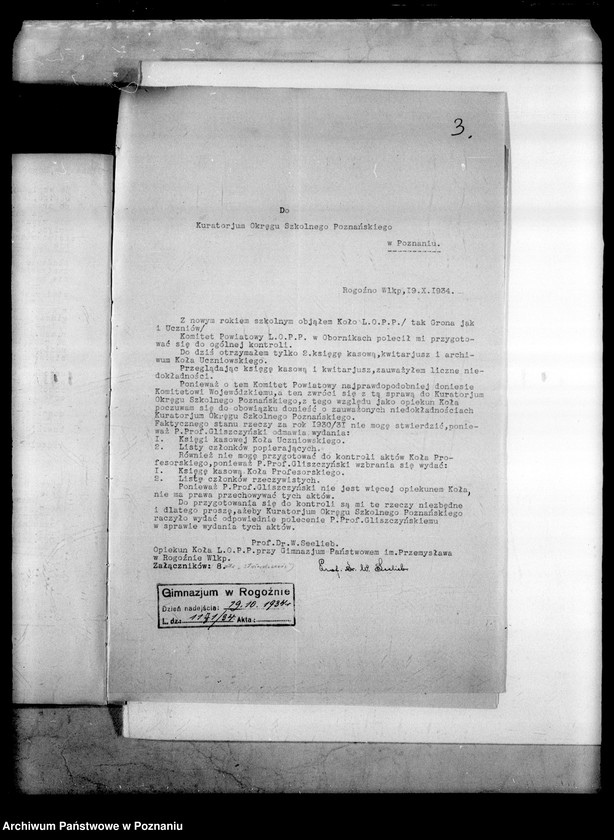 Obraz 6 z jednostki "Państwowe Gimnazjum imienia Przemysława - Rogoźno"