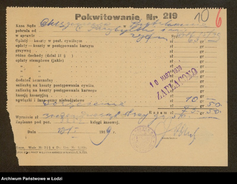 Obraz 12 z jednostki "Ch. Przybylski i S-ka – tkalnia zarobkowa w Bełchatowie"