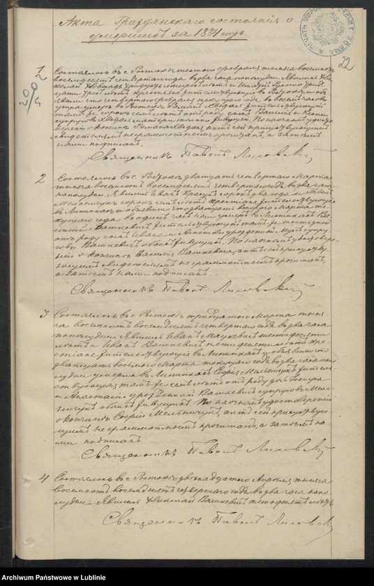 image.from.unit.number "Księga urodzeń, małżeństw i zgonów"