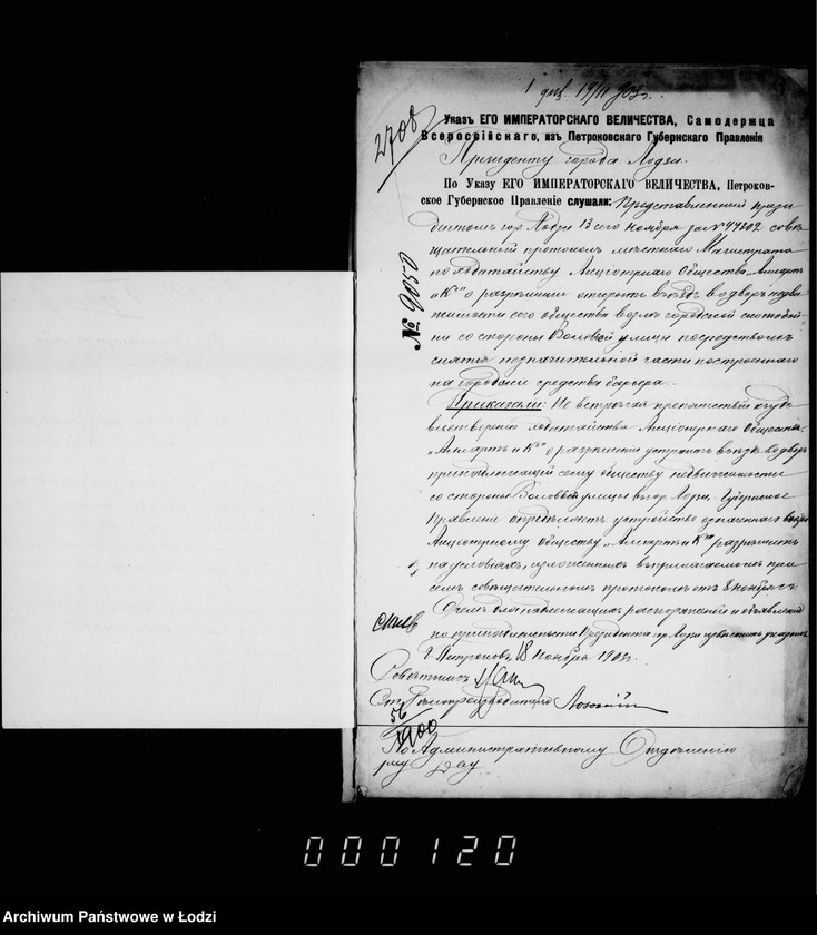 Obraz 12 z jednostki "Ob otkrytji vjezda s ulicy Volovoj na nedvižimost Allarta"