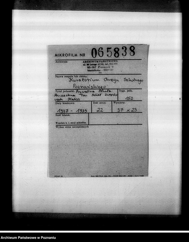 Obraz 2 z jednostki "Prywatna Szkoła Powszechna Towarzystwa Szkół Związkowych Kalisz"