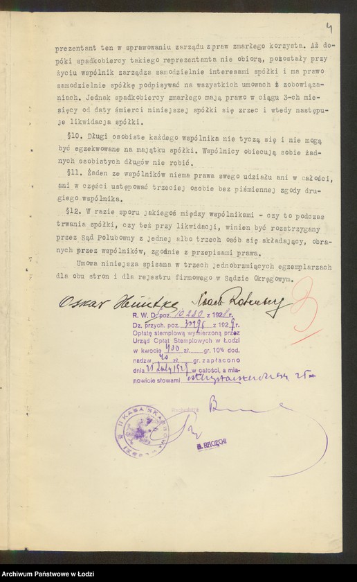 Obraz 6 z jednostki "Noach Rozenberg- wykańczanie i apretowanie towarów"