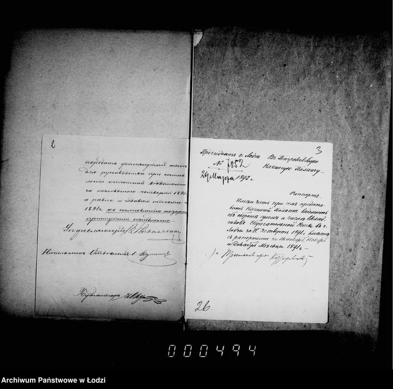 Obraz 6 z jednostki "Ob otčetnosti sberegatel´noj kassy"