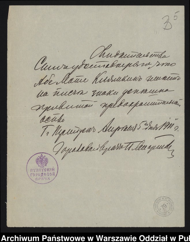 image.from.unit.number "Akta osobowe ucznia Klamkina Abe-Mole syna Arona /2 zdjęcia/"