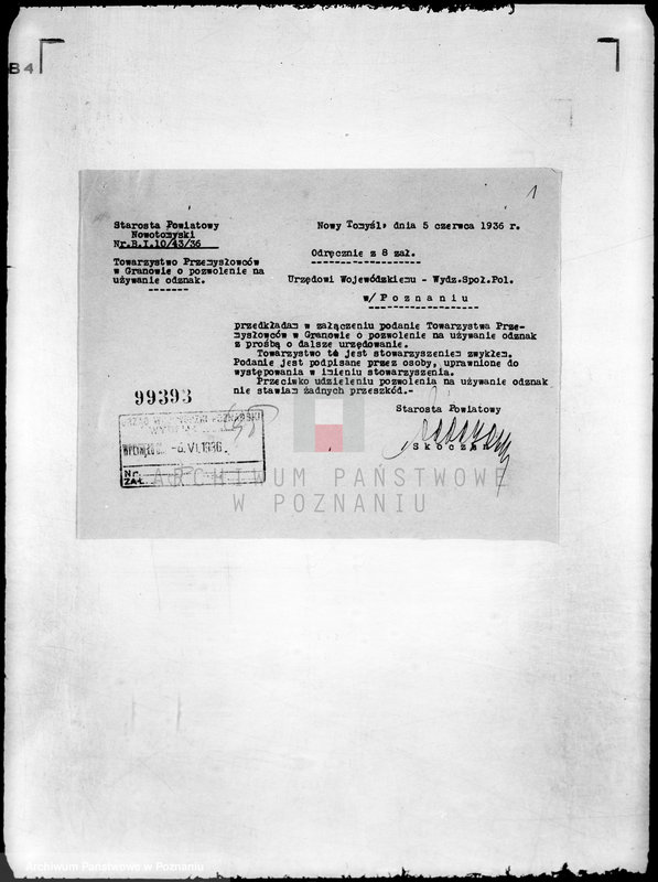 Obraz 5 z jednostki "/Towarzystwo Przemysłowców w Granowie/"