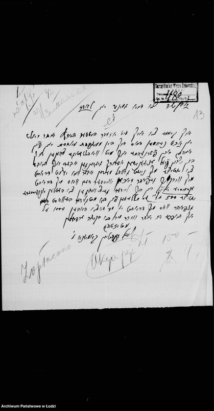 Obraz 18 z jednostki "Akcja Wielkanocna"