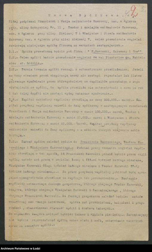 Obraz 4 z jednostki "F. Nawrocki, Kurowscy i S-ka – prowadzenie cegielni"