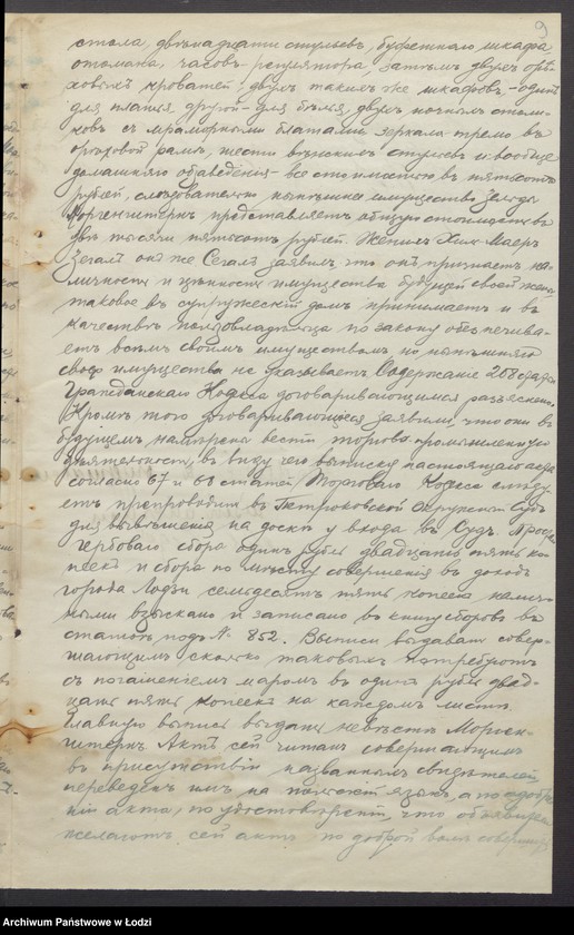 Obraz 11 z jednostki "Chil Segał - sprzedaż towarów manufakturowych"