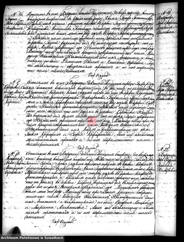 image.from.unit.number "Duplikat Berznickago Rimsko- Katoličeskago Prichoda 1882 goda"
