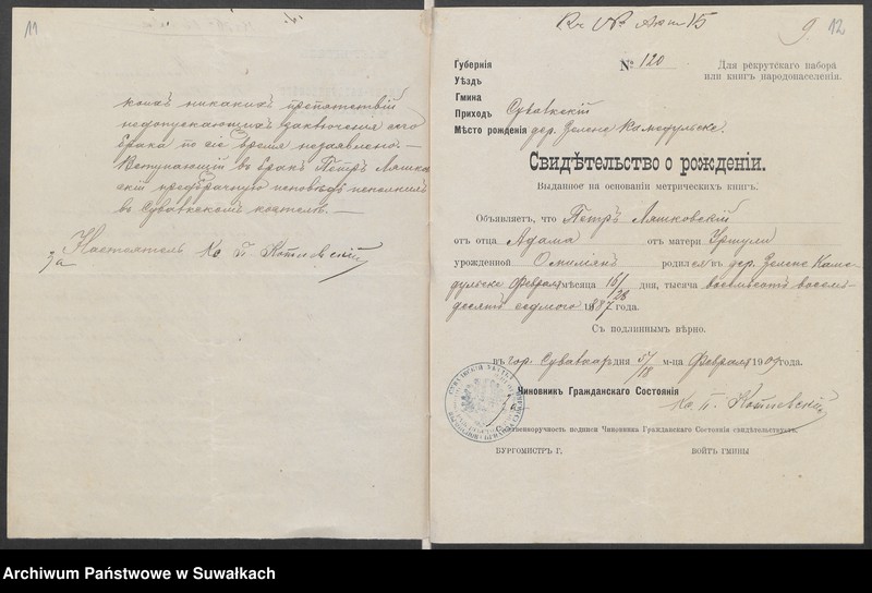 Obraz 12 z jednostki "Dokumenty o brakosočetavšichsja Vigierskago Rim. Katolič. Prich. 1909 god"