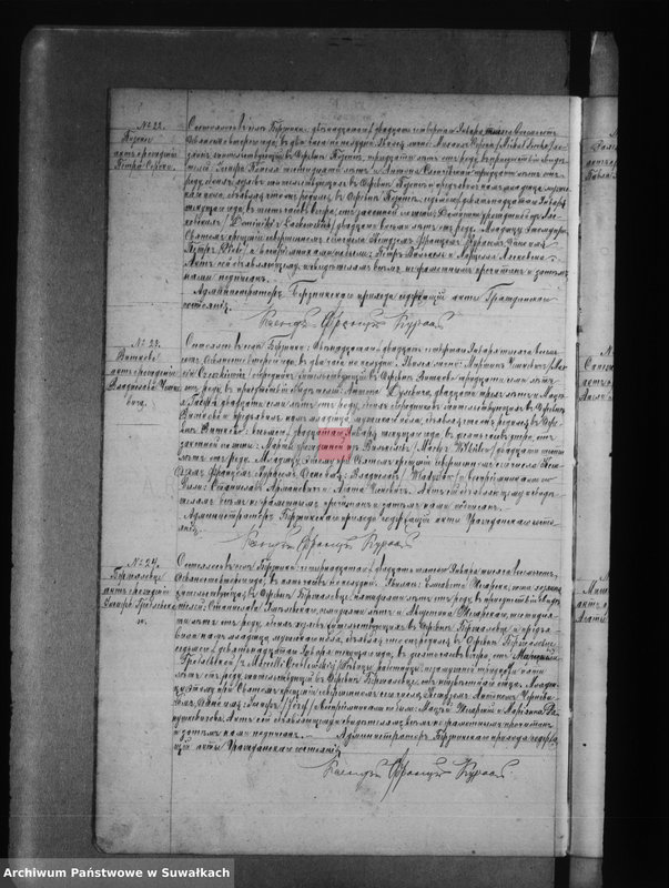 Obraz 12 z jednostki "Księga akt urodzeń, małżeństw, zgonów [parafii rzymsko-katolickiego w Berznikach]"