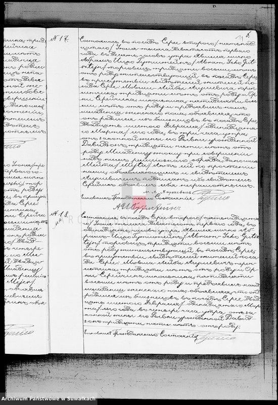 image.from.unit.number "Dublikat aktov graždanskogo sostojanija o rodivšichsja, brakosočetavšichsja u umeršich evrejach v Serejskom Božničnom Okruge na 1901 god"