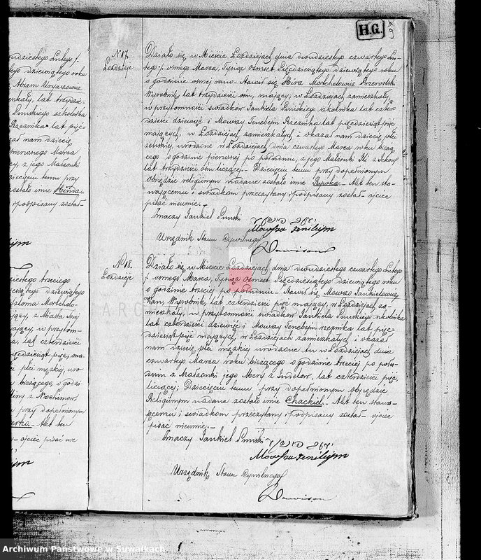 image.from.unit.number "Duplikat urodzonych, zaślubionych, zmarłych Żydów w okręgu Łoździeje w roku 1859"