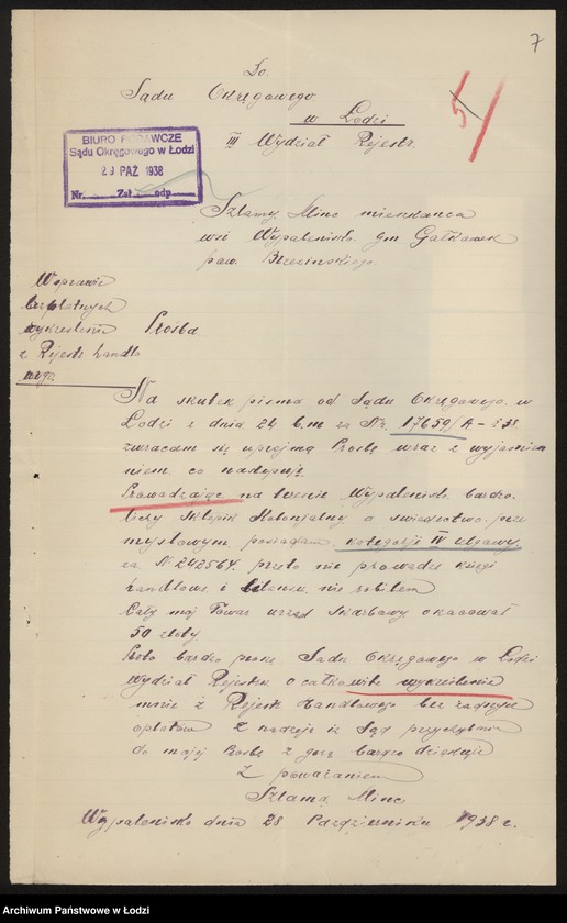 Obraz 9 z jednostki "Szlama Minc- sklep kolonialno-spożywczy"