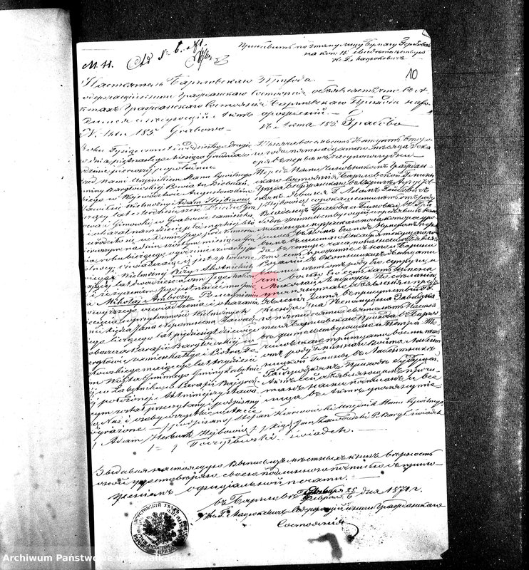image.from.unit.number "[Dowody do akt małżeństw parafii ewang.-augsburskiej.Suwałki 1871 r.]"