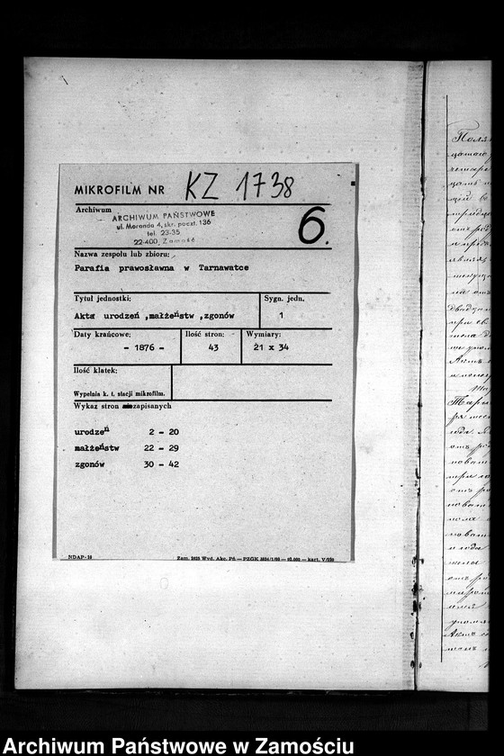 Obraz z zespołu "Akta stanu cywilnego Parafii Prawosławnej w Tarnawatce"