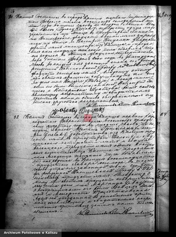image.from.unit.number "Księga urodzeń, małżeństw i zgonów (duplikat)"