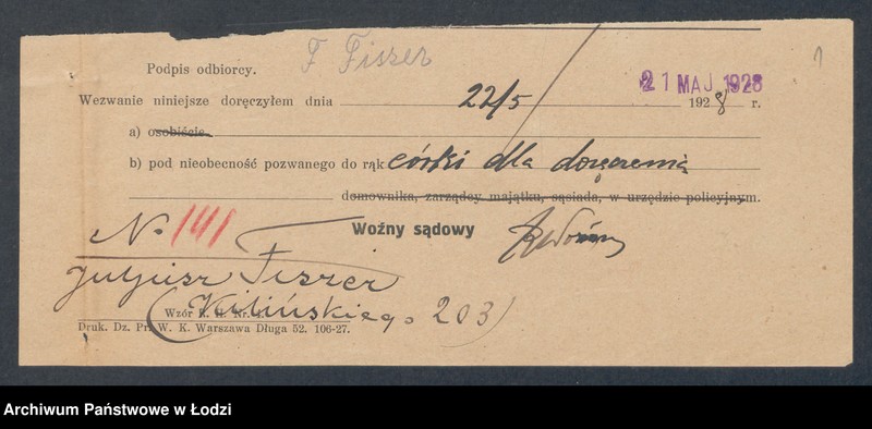 Obraz 3 z jednostki "Juliusz Fiszer – sklep kolonialno-spożywczy i wyrób tytoniowy"