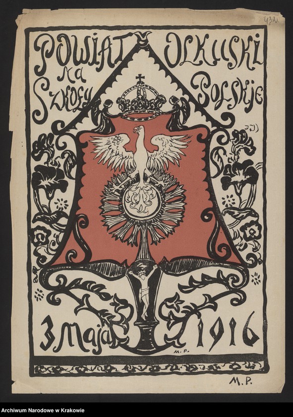 Obraz 7 z kolekcji "Znaczki i cegiełki kwestacyjne w zasobie Archiwum Narodowego w Krakowie111"