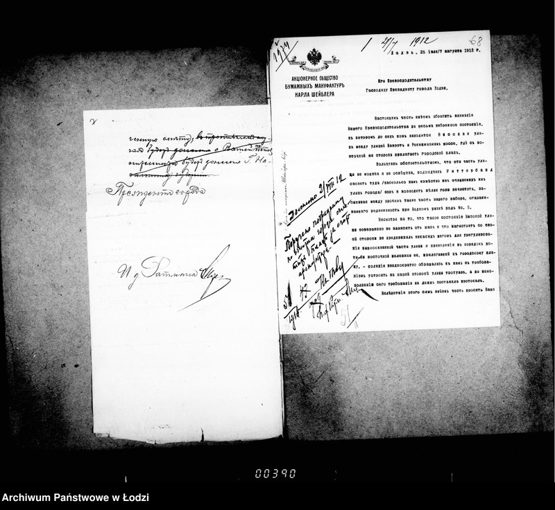 Obraz 10 z jednostki "O zamoščenji i osveščenji prodol´ženija Vysokoj ulicy a takže ulic: Dobroj, Mednoj i Senatorskoj"