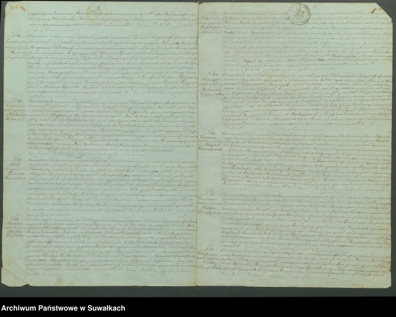 image.from.unit.number "Duplikat Aktov Groždanskago Sostojanîja o Rodivšichsja Brakosočetavšichsja i Umeršich Rimsko- katoličeskago Prichoda Berzniki na 1874 god"