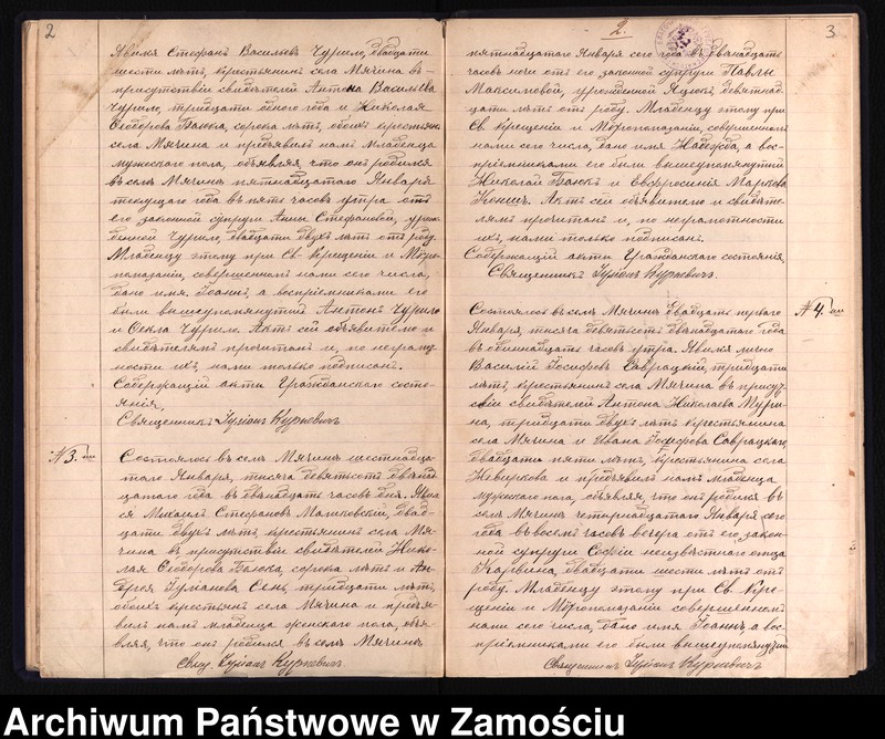 image.from.unit.number "Akta urodzeń, małżeństw, zgonów"