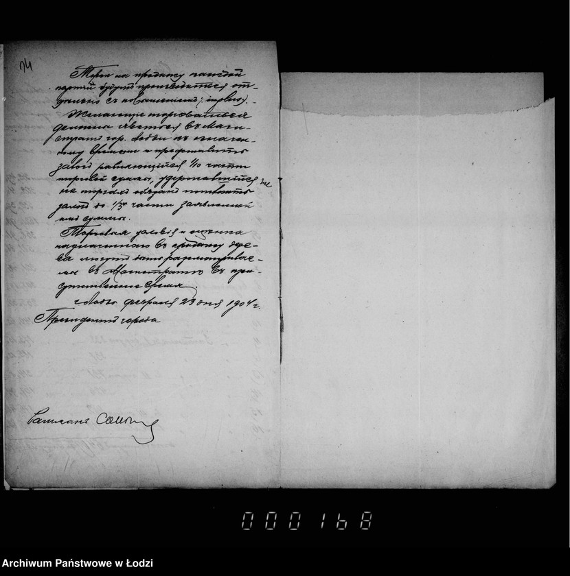 Obraz 14 z jednostki "O prodaže bureloma i suchostoja v gorodskich lesach"