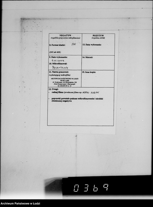 Obraz 3 z jednostki "Warenverwaltung-Lieferscheine"