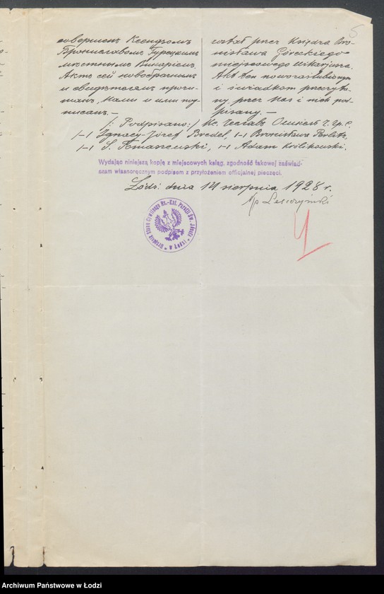 Obraz 7 z jednostki "Ignacy Józef Bredel- sklep spożywczy"