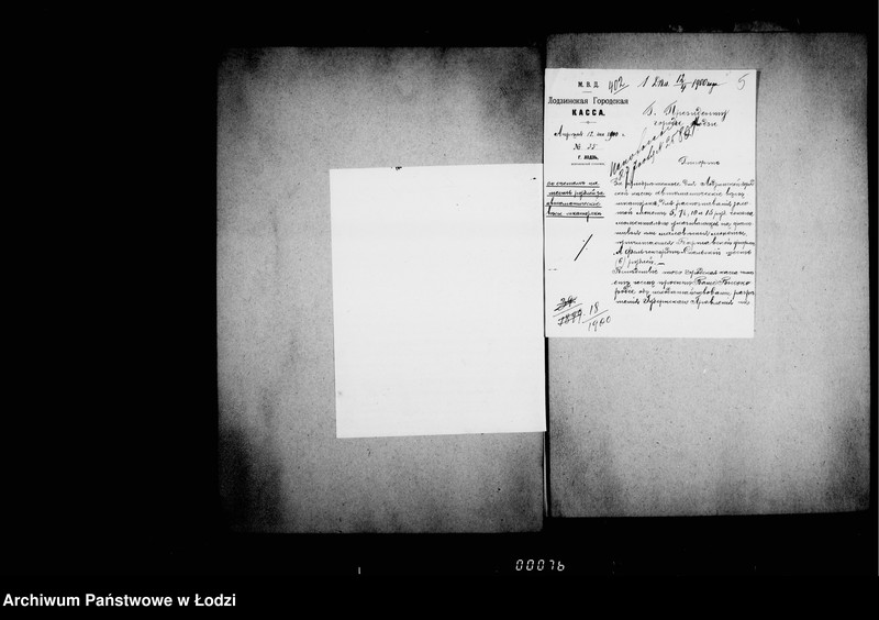 Obraz 8 z jednostki "O zagotovlenji dlja Lodzinskago Magistrata jaščikov, dekoracji, portretov, periodičeskich izdanji, knig i pročee"