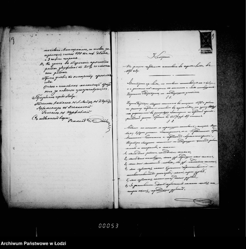 Obraz 10 z jednostki "O mostovych"