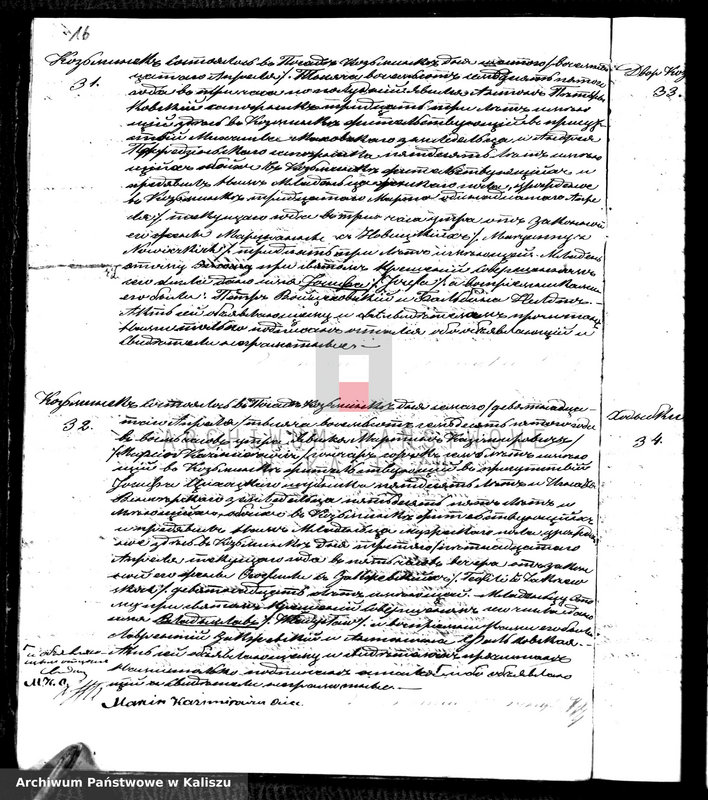 Obraz 20 z jednostki "Дубликатъ заключает в себъ акты гражданского состояния о рожденiи, бракосочетанiи и погребенiи"