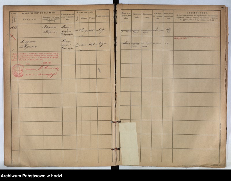 Obraz 16 z jednostki "[Księga ludności stałej m. Łodzi guberni piotrkowskiej nr domu 1352-1357]"