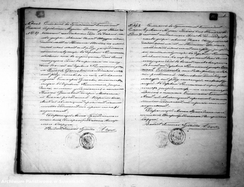 image.from.unit.number "Godovaja Kniga ili Duplikat dla zapisyvanija aktov Činovnika Graždanskogo sostojanija Staroobradčeskogo Vigierskogo Okruga uroždennych, umeršich i brakosočetavšich za 1870 god Roczna księga, duplikat do zapisywania akt urodzonych, umarłych, zaślubionych"