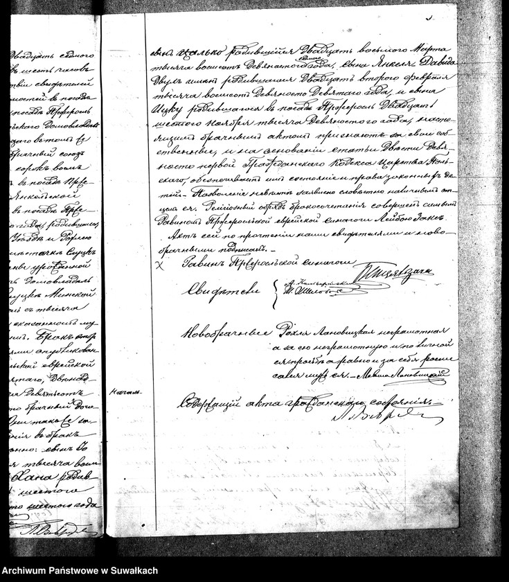 image.from.unit.number "Duplikat Dlja zapisi Metričeskich aktov o roždzenii, smierti i brakosočetanii eveev po Pržeroslskomu Okrugu za 1903 god"