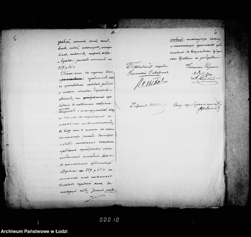 Obraz 8 z jednostki "O priobretenji snarjadov i instrumentov dlja gorodskich sadov"