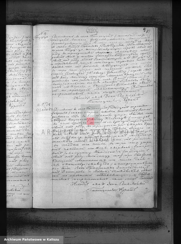 image.from.unit.number "Księga akt urodzeń, małżeństw, zgonów (duplikat)"