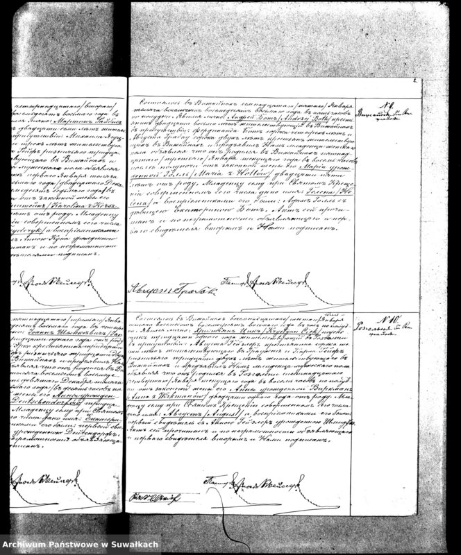 image.from.unit.number "Duplikat Aktov Graždanskogo Sostojanija o Rodivšichsja, Brakosočetavšichsja i Umeršich Vižajnskogo Evangeličesko-Ljuteranskogo Prichoda za 1888 god"