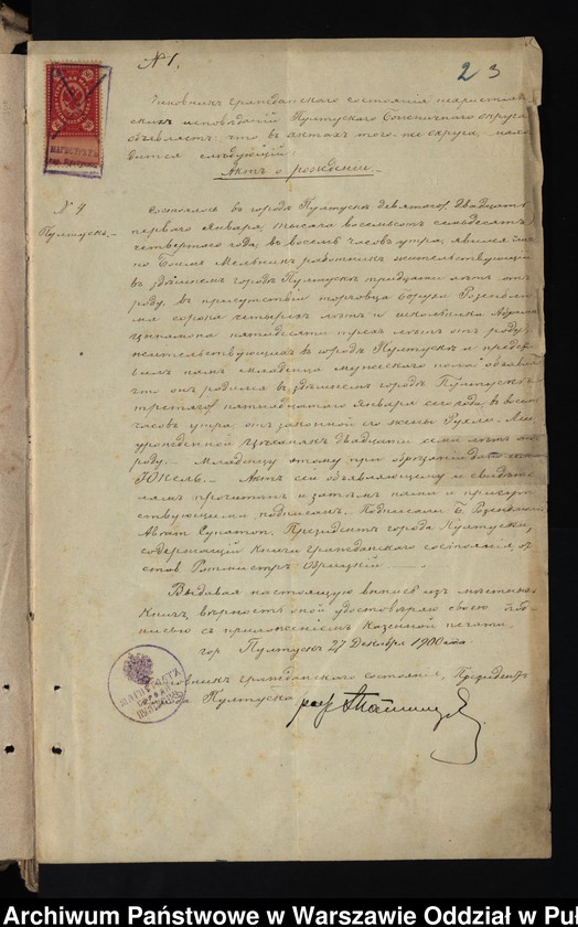 image.from.unit.number "Aneksy do akt małżeństw"