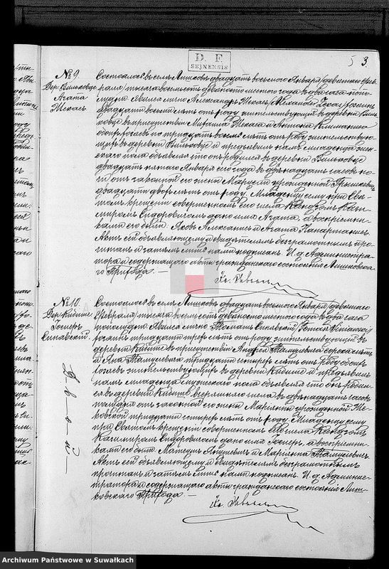 Obraz 8 z jednostki "Kniga Duplikat Aktov o Roždenij Brakosočetanij i Smerti Liškovskago Rimsko- Katoličeskago Prichoda Sejnskago Okruga za 1896 god"