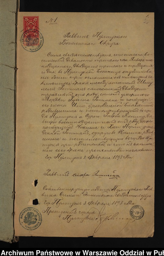 image.from.unit.number "Aneksy do akt małżeństw"