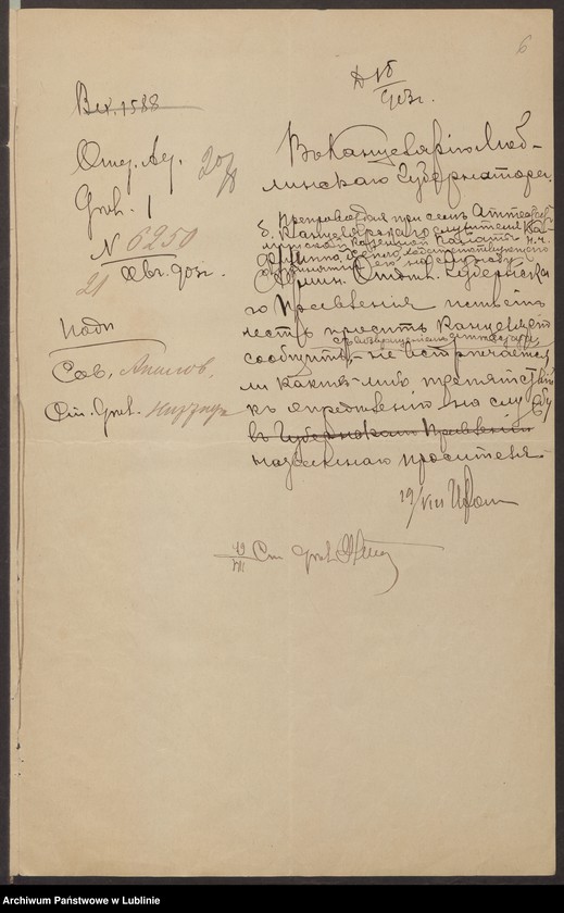 image.from.unit.number "Chejło Filip s. Jana, pisarz RGL"