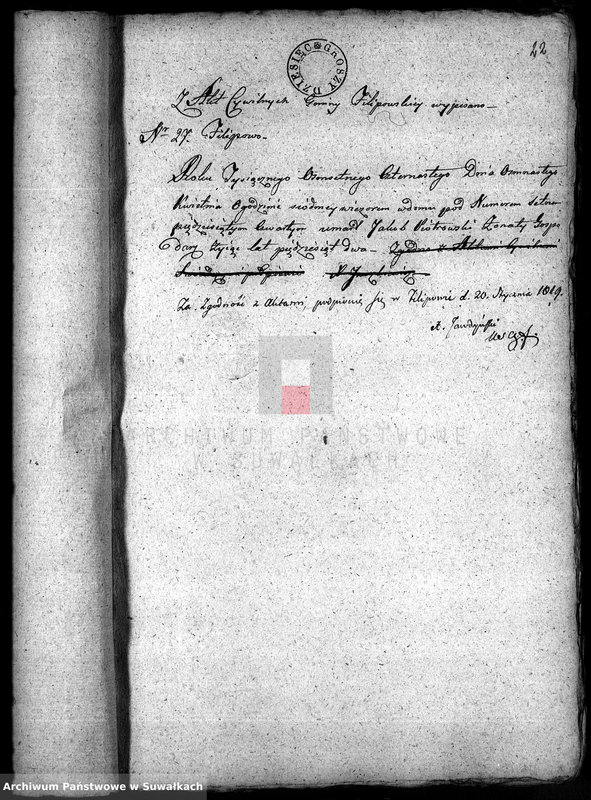 Obraz 19 z jednostki "Annexa Akt do Zaślubienia w Gminie Filipowskiey z Roku 1819"