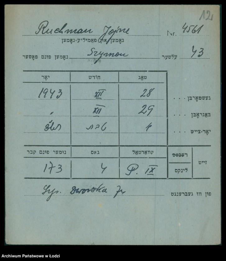 Obraz 13 z jednostki "Kartoteka osób pochowanych na cmentarzu żydowskim przy ulicy Brackiej w latach 1892-1956. Nazwiska na litery: Rubl-Rz"