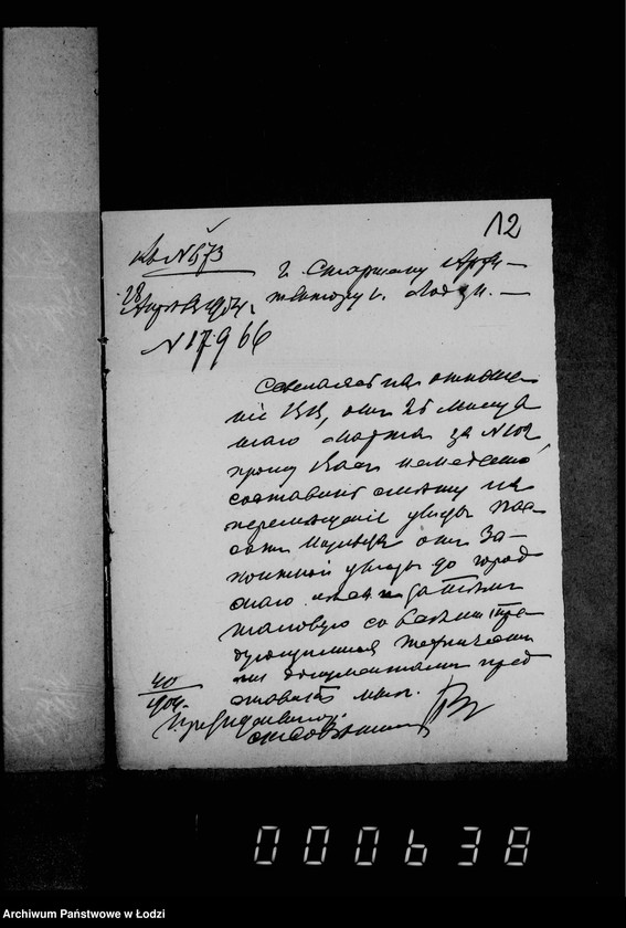 Obraz 16 z jednostki "O počinke bulyžnych mostovych i o zamoščenji novych ulic ešče nezamoščennych"