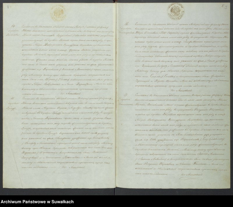 image.from.unit.number "Duplikat roždennych, obvenčennych i mertvych Kaletnickago Prichoda na 1869 god"