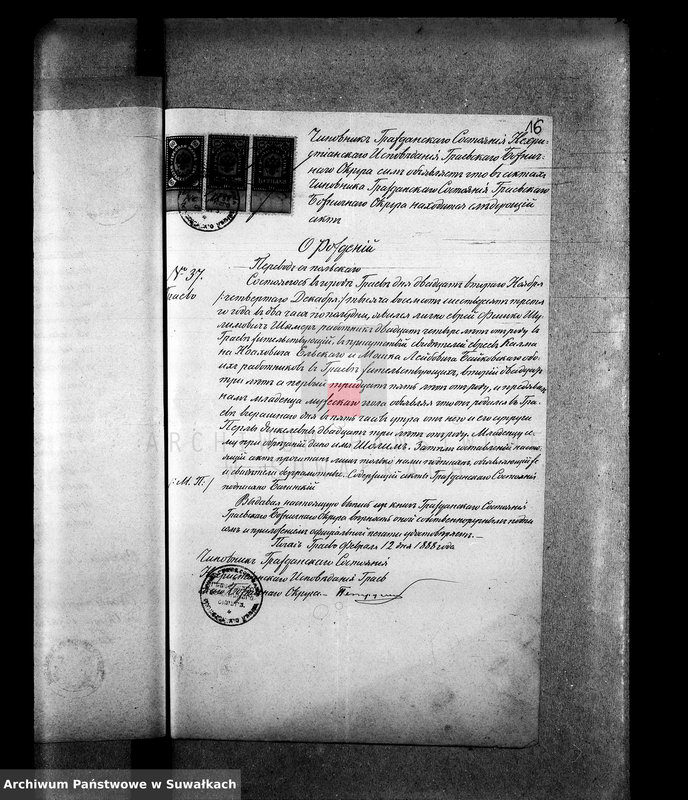 image.from.unit.number "Dokumenty prinadležaščie aktam bračnym za 1888 god Suvalskago Evrejskago Okruga"