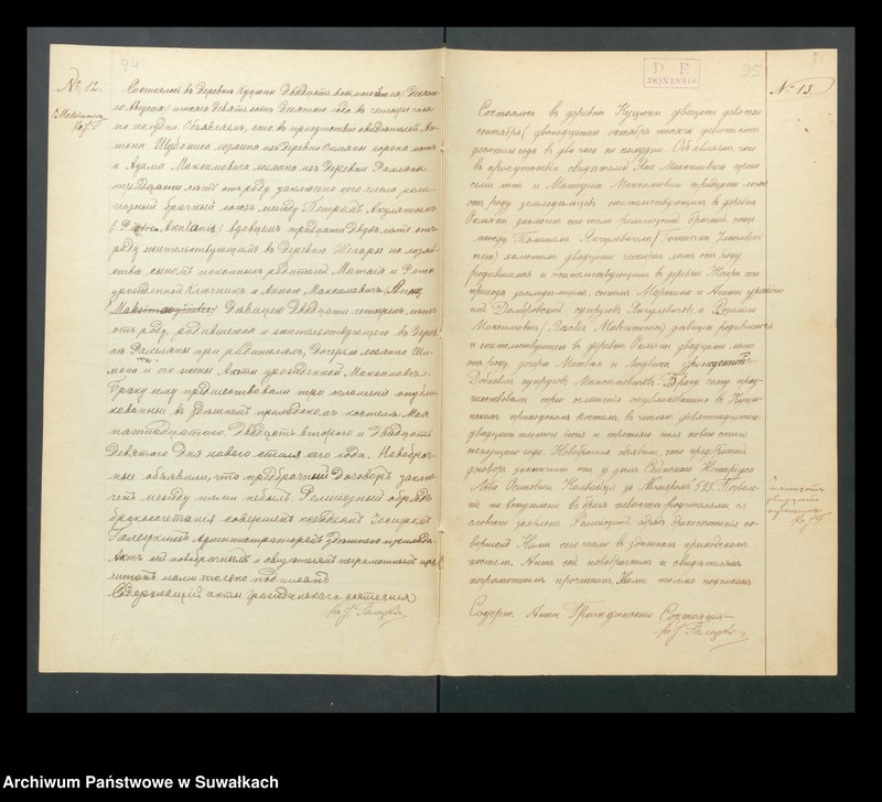 image.from.unit.number "Dokumenty Kucjunskogo r.-k. Prichoda za 1910 god"